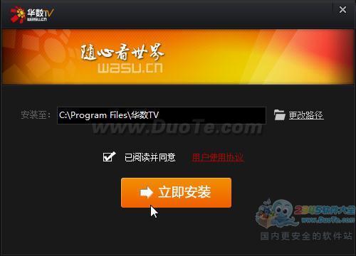TV ԰