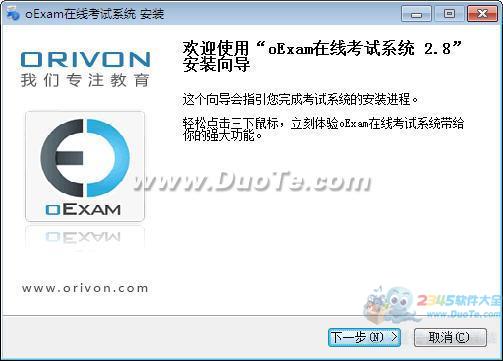 oExam߿ϵͳ(һװ)