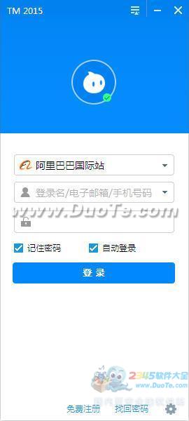 TradeManager(ʰ)
