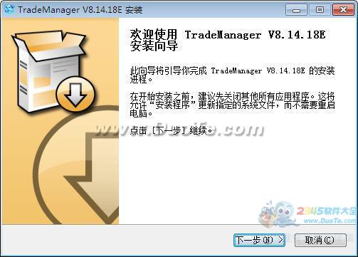 TradeManager(ʰ)