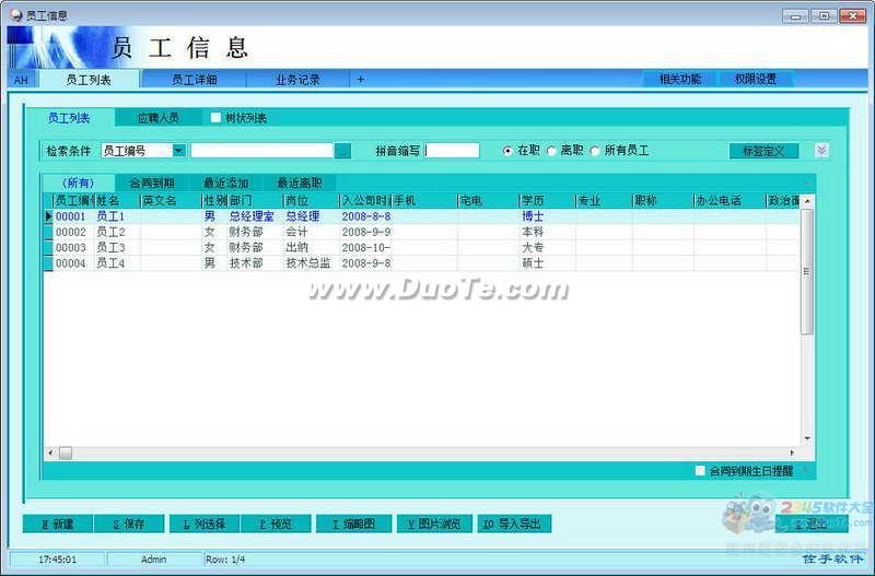 AHҵ칫ϵͳ(ERP-OA)