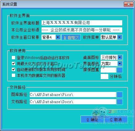 AHҵ칫ϵͳ(ERP-OA)