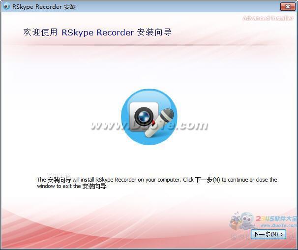 RSkype Recorder