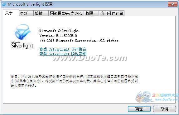 Microsoft Silverlight