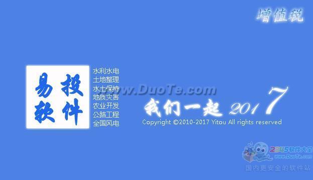 Ͷˮ2016(Ӫ
