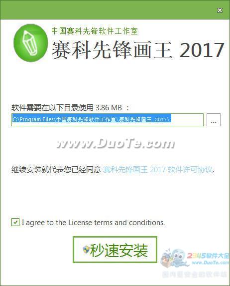 ȷ滭