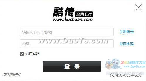 ᴫ for Mac