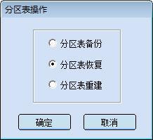 D-Recovery Standard ˼ݻָ