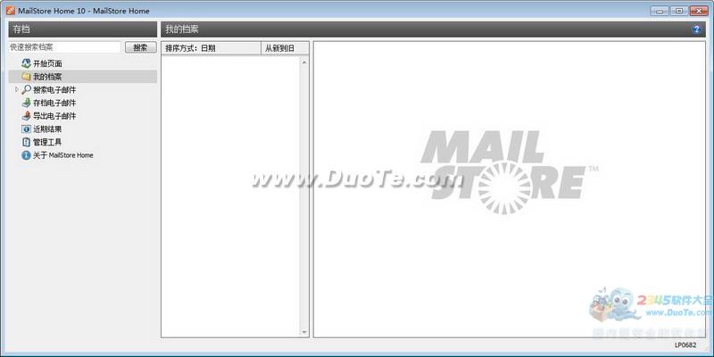 MailStore Home