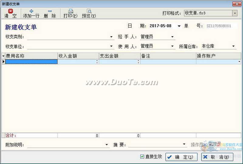 Ǯܼѽϵͳ
