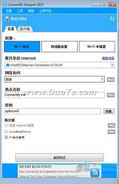 Connectify(ʼǱ·)