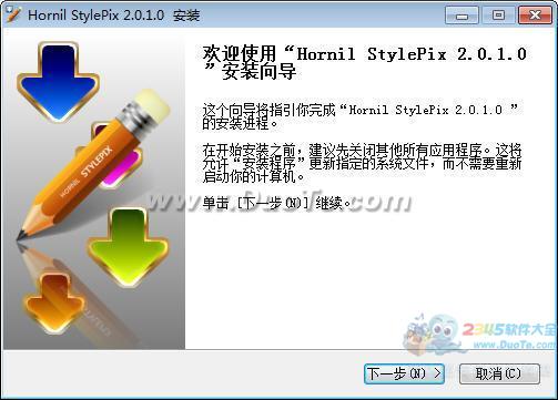 Hornil StylePix(ͼƬ༭) V2.0.1.0