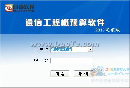 ռͨŹ̸Ԥ 2017