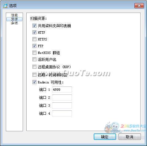 Advanced IP Scanner (ipɨ蹤)