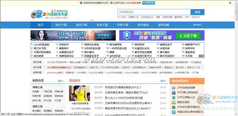 Avant Browser()