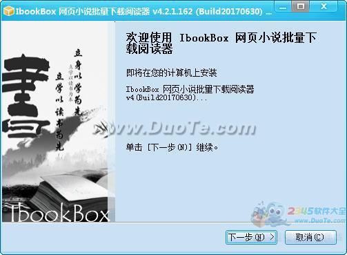 IbookBox С˵Ķ