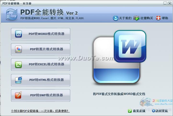 ͼƬתPDF