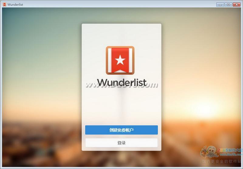 Wunderlist (ƶ)