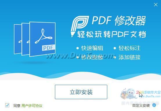 ѸPDF޸