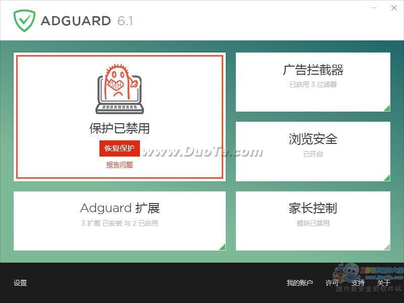 ADguardʿ