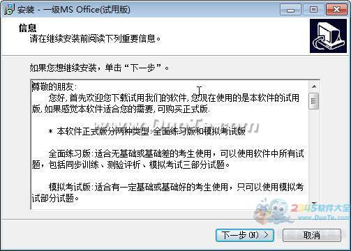 ȫȼȫģ⿼_һMS OfficeӦ