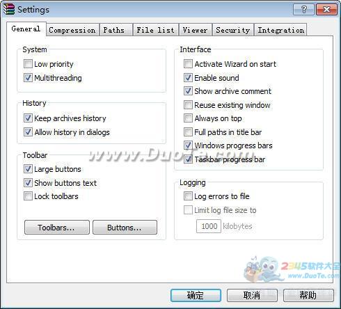 WinRAR