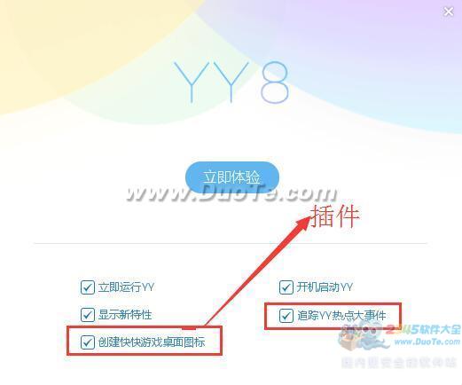 YY 2019 ()