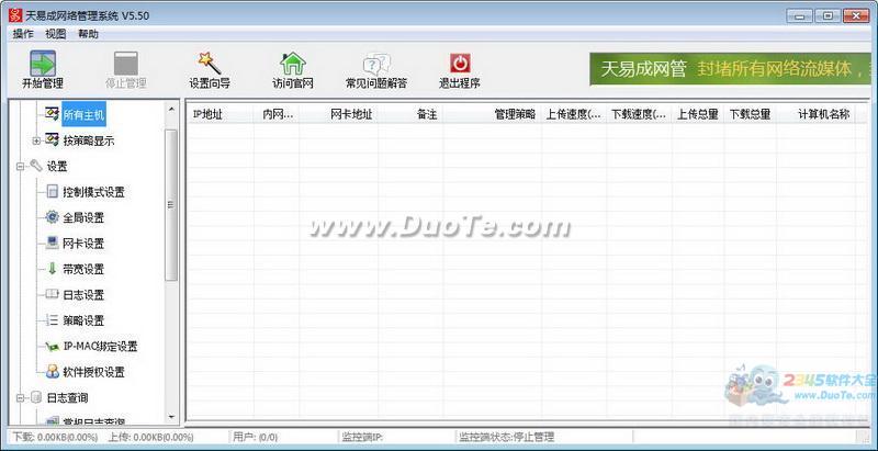WinMTR()32λ