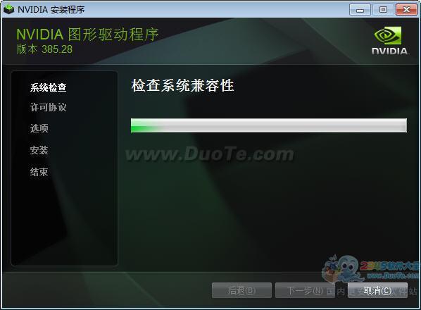 NVIDIA GeForce 6-GTX500Կ