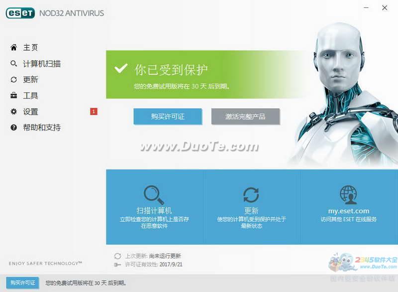 ESET NOD32ȫװ(ESET Smart Security)