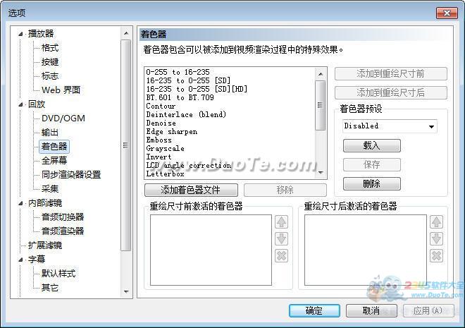MPC-HC(mpc)