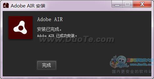 Adobe AIR (AIRп)