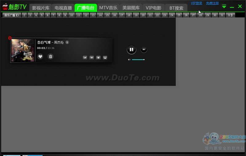 ӰTV