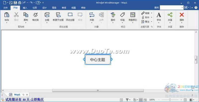 Mindjet MindManager(˼άͼ) 2019