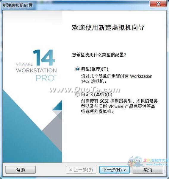 VMware Workstation(64λ)