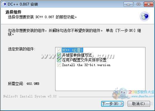 DC++