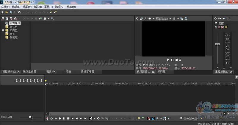 Vegas Pro 14Ƶİ