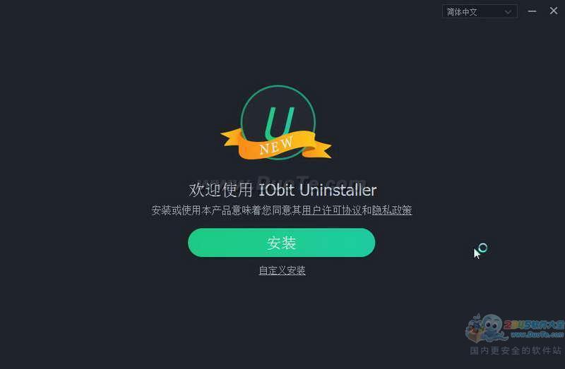 Iobit Uninstaller V11.3.0.4İ