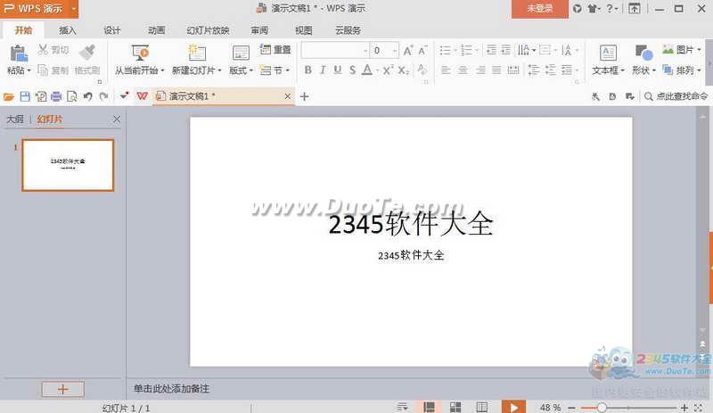 PowerPoint Viewer 2010