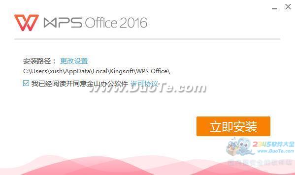 PowerPoint Viewer 2003