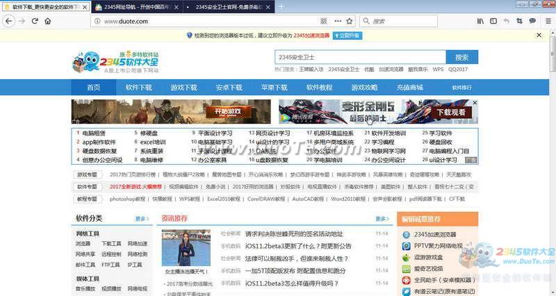 Mozilla Firefox()