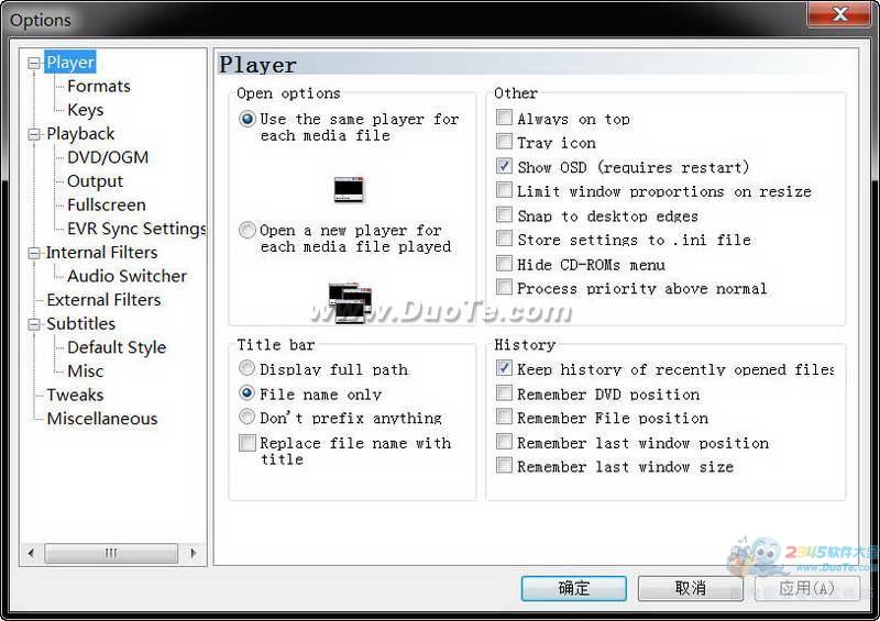 HUPlayer