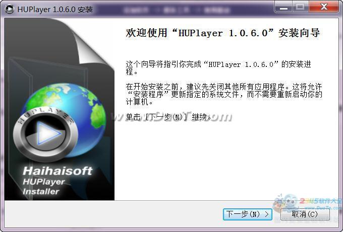 HUPlayer