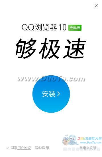 QQ ٷ