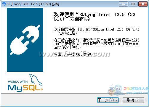 SQLyog