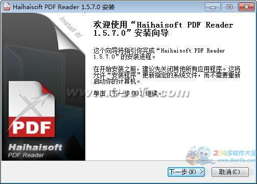 PDFĶ(Haihaisoft PDF Reader)