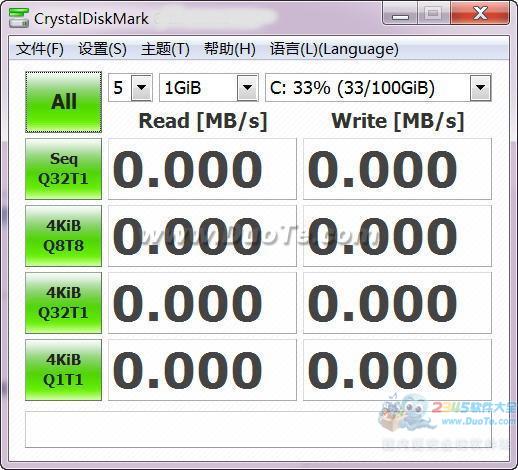 CrystalDiskMark