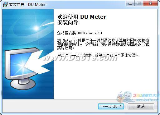 DU Meter