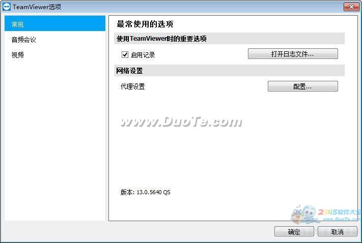TeamViewer QuickSupport