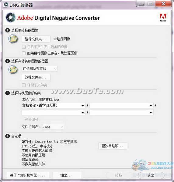 Adobe DNG ConverterƬתߣ